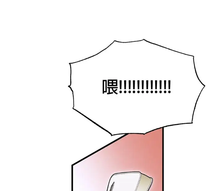 《恶魔的愿望》第96话图91