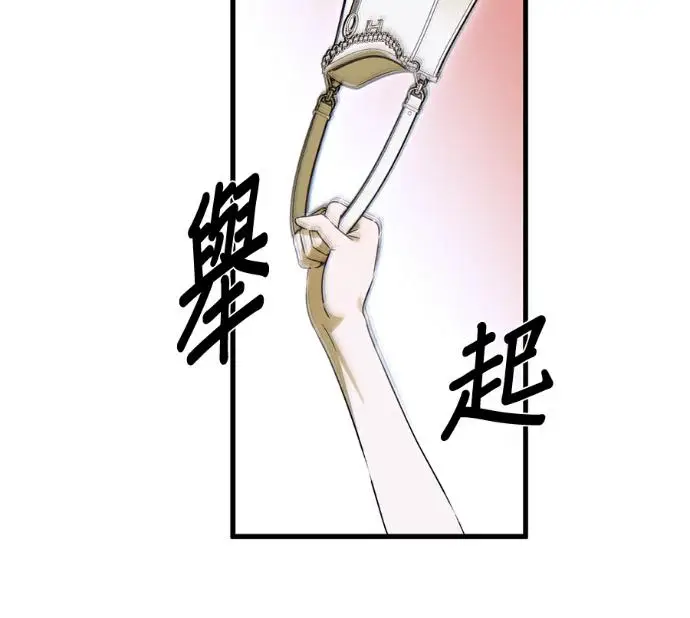 《恶魔的愿望》第96话图92