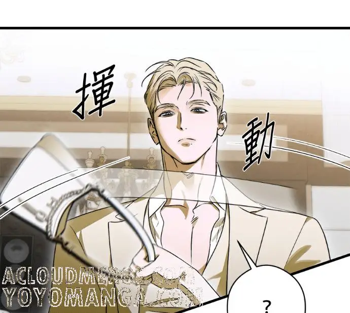 《恶魔的愿望》第96话图93