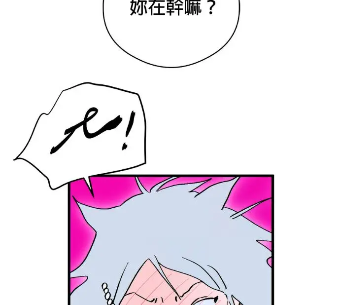 《恶魔的愿望》第96话图96