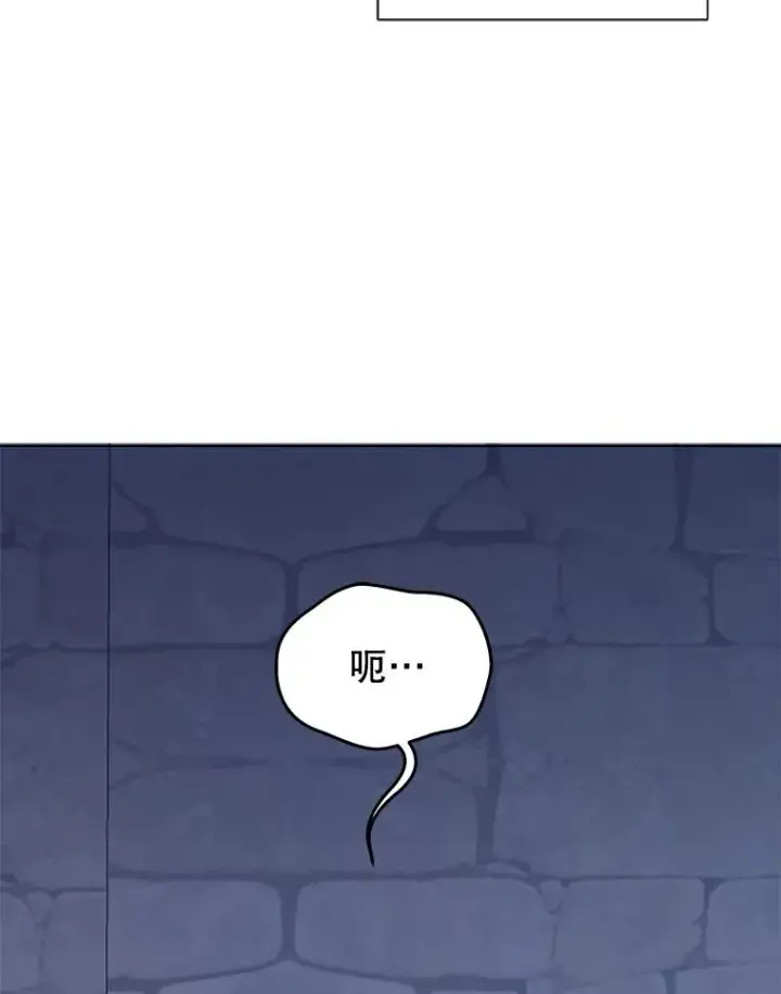 《恶女把男主捡回家》1.悬赏通缉令图43