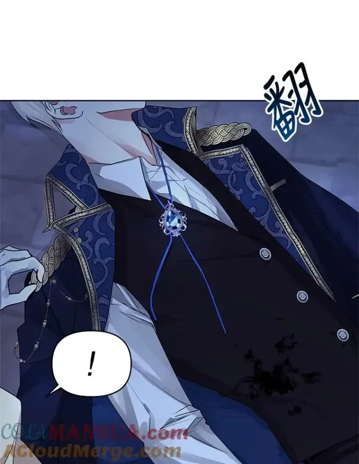 《恶女把男主捡回家》1.悬赏通缉令图61