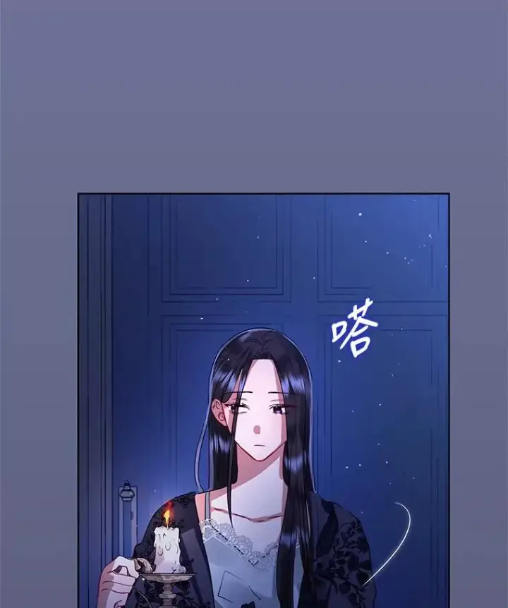 《恶女把男主捡回家》11.心理阴影图3