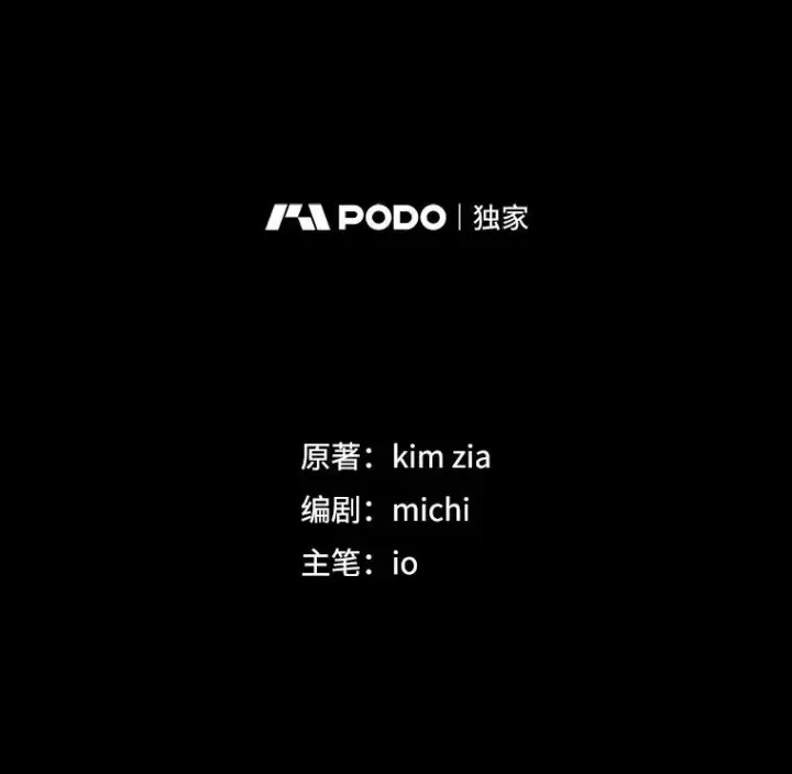 《恶女把男主捡回家》12.神秘人图24