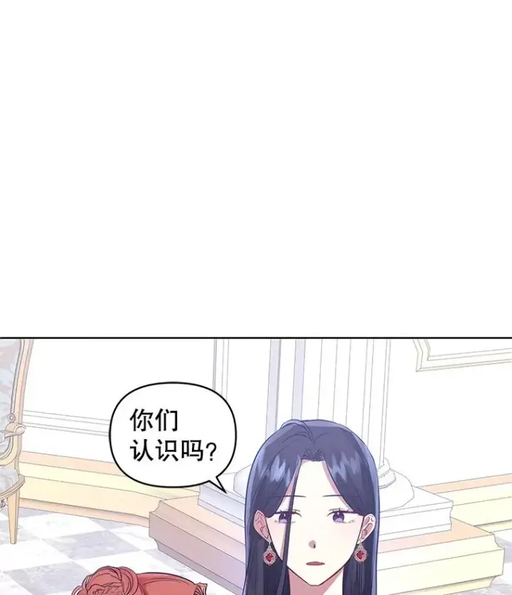 《恶女把男主捡回家》15.定制礼服图78