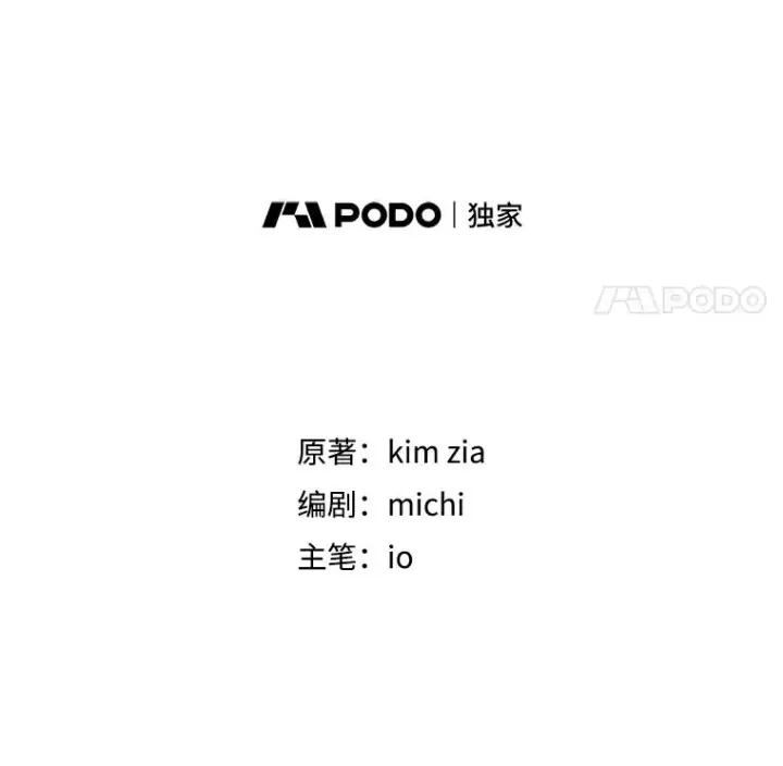 《恶女把男主捡回家》18.在意图28