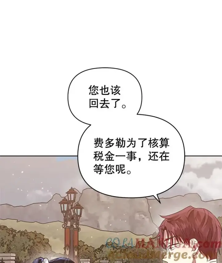 《恶女把男主捡回家》32.告别图117