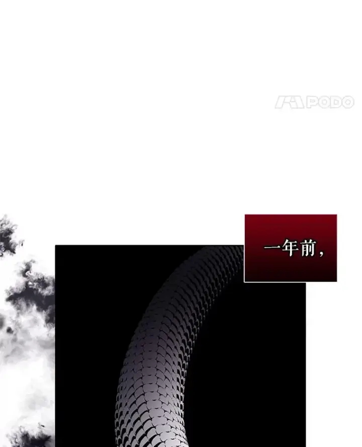 《恶女把男主捡回家》32.告别图123