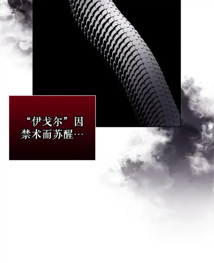 《恶女把男主捡回家》32.告别图124