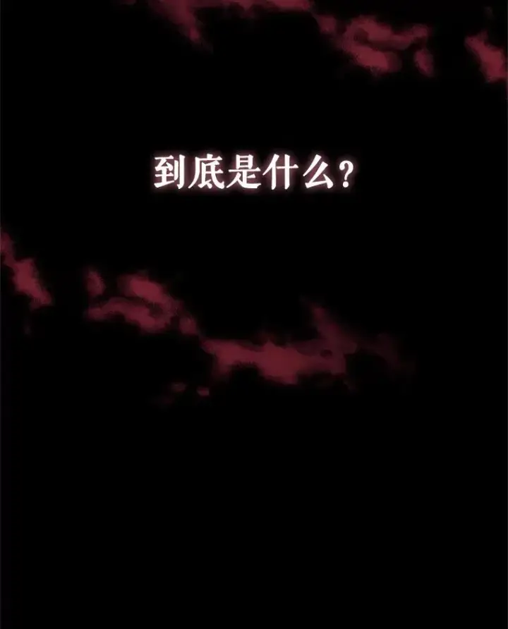 《恶女把男主捡回家》32.告别图128