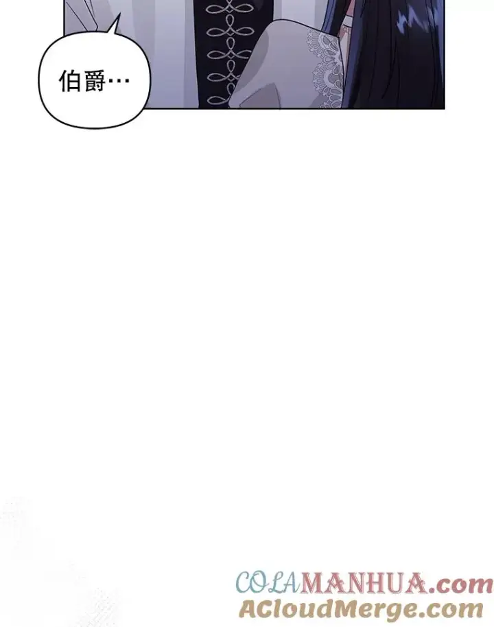 《恶女把男主捡回家》32.告别图13