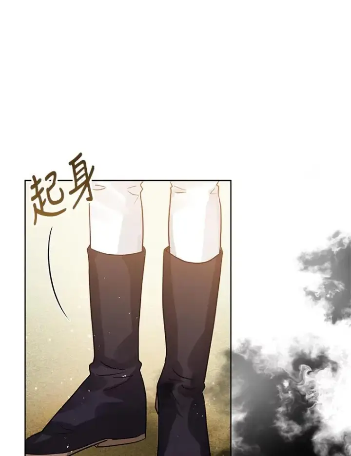 《恶女把男主捡回家》32.告别图22