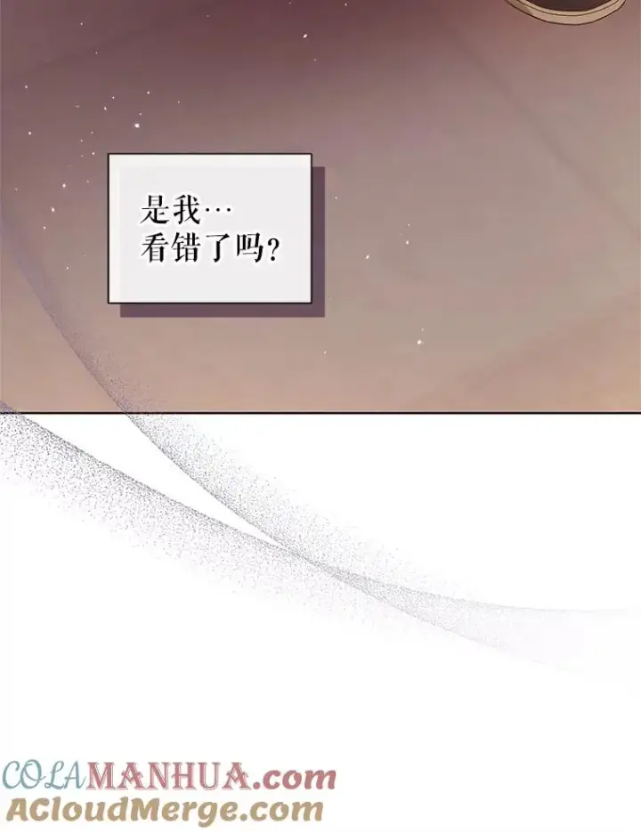 《恶女把男主捡回家》32.告别图29