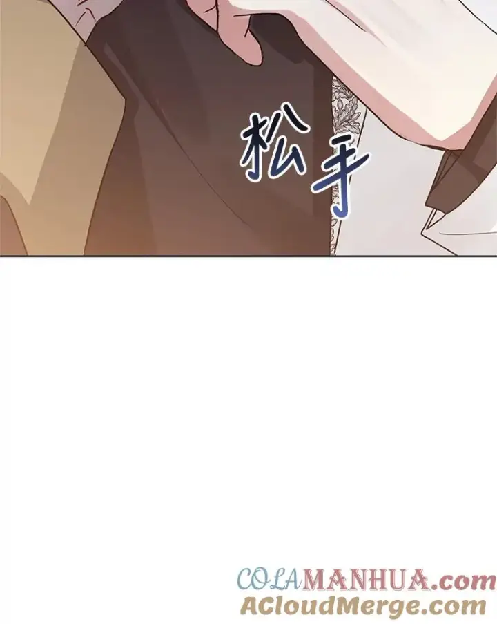 《恶女把男主捡回家》32.告别图57