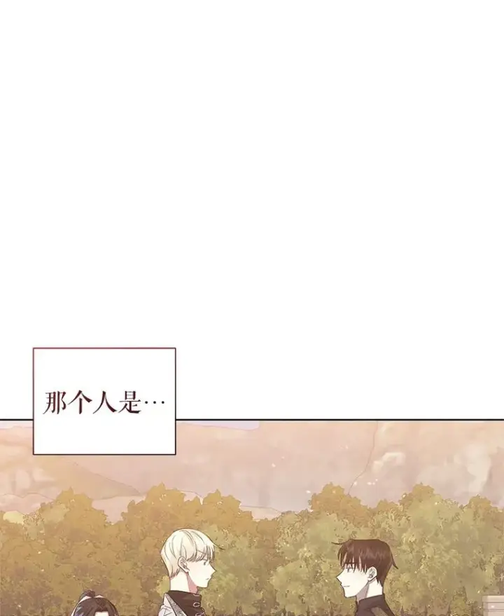 《恶女把男主捡回家》32.告别图72