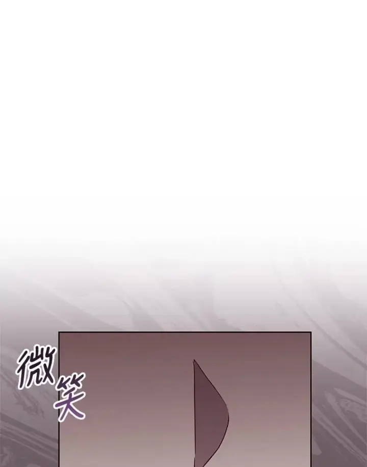 《恶女把男主捡回家》32.告别图87
