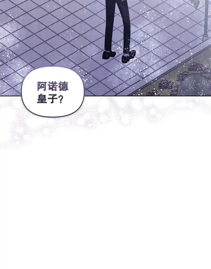 《恶女把男主捡回家》33.对峙图100