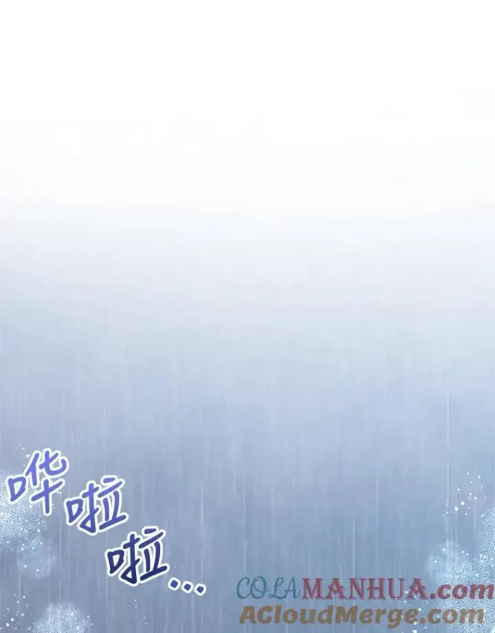 《恶女把男主捡回家》33.对峙图101