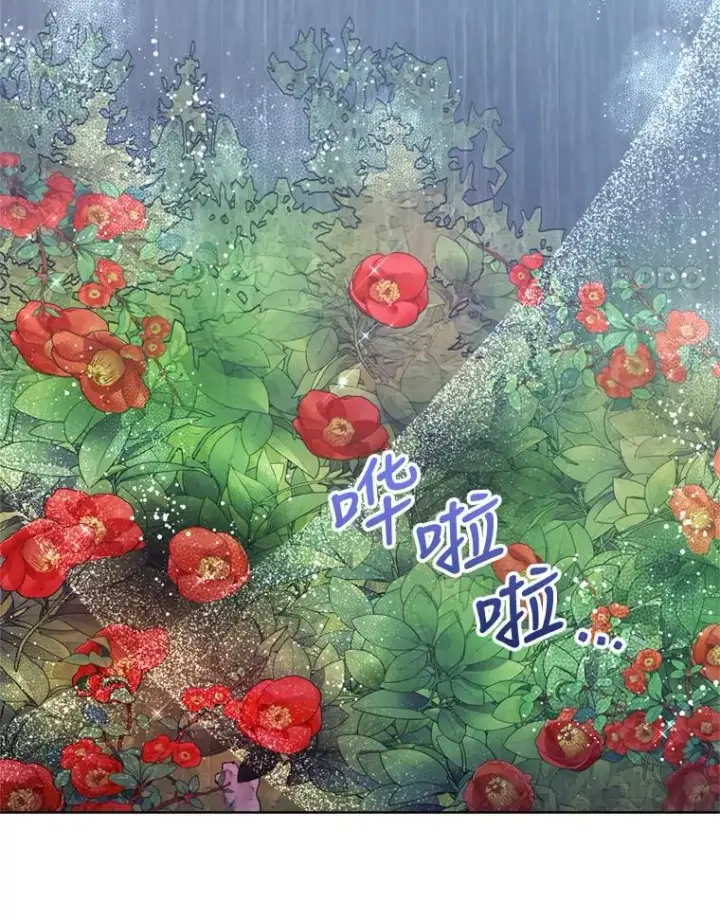 《恶女把男主捡回家》33.对峙图102