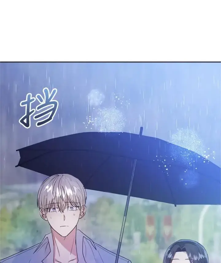 《恶女把男主捡回家》33.对峙图106