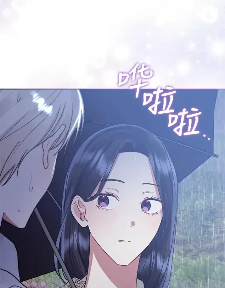 《恶女把男主捡回家》33.对峙图118