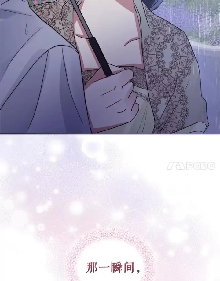 《恶女把男主捡回家》33.对峙图119