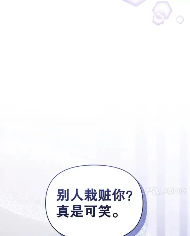 《恶女把男主捡回家》33.对峙图34