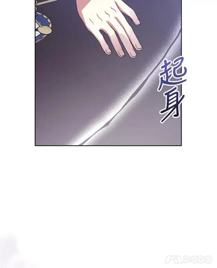 《恶女把男主捡回家》33.对峙图74