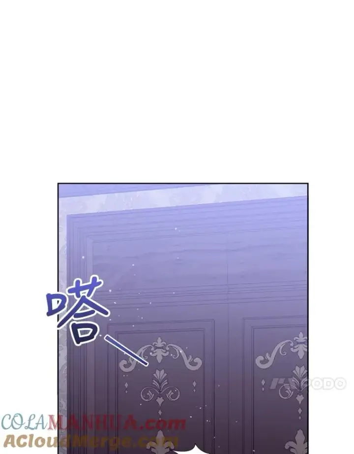 《恶女把男主捡回家》33.对峙图81