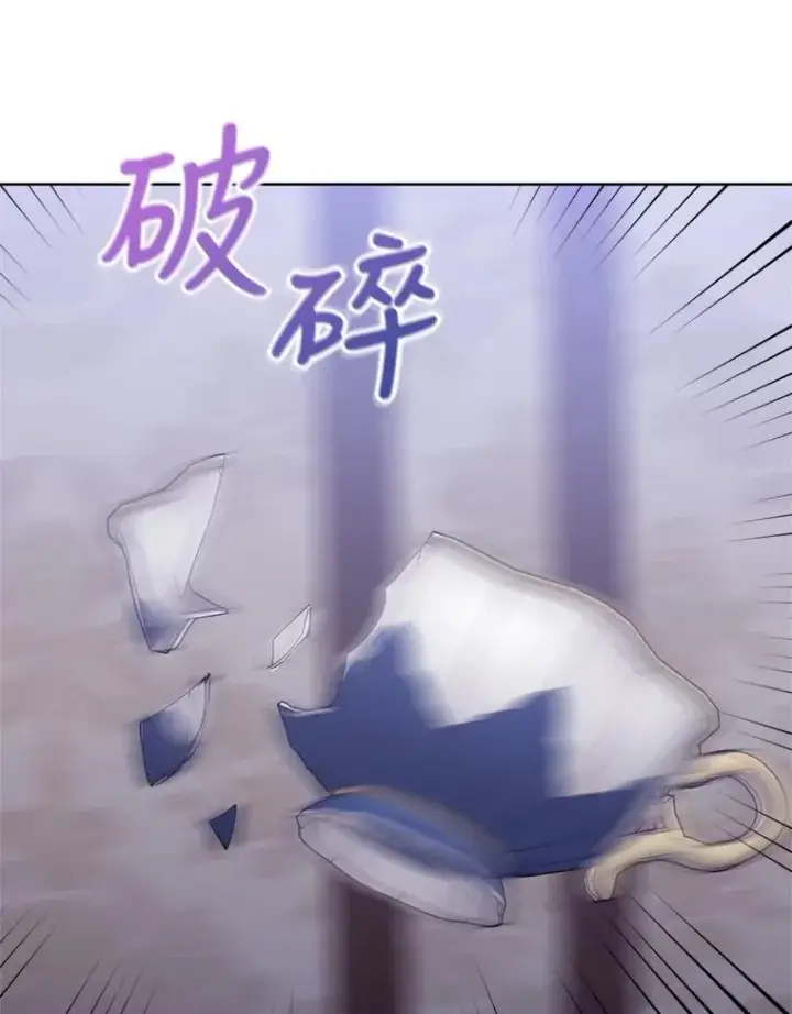 《恶女把男主捡回家》33.对峙图83