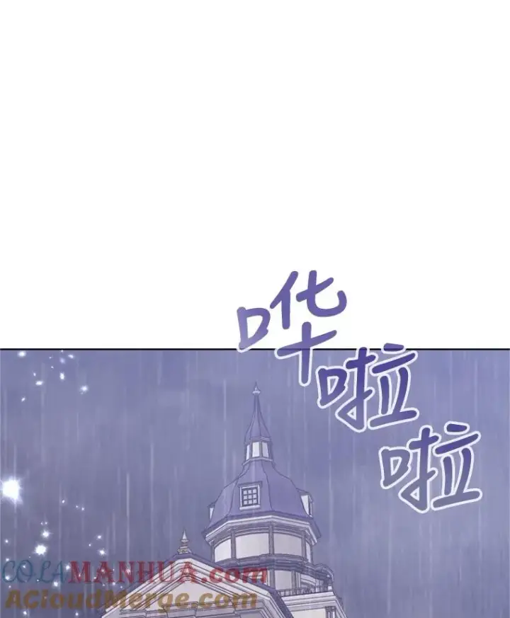 《恶女把男主捡回家》33.对峙图89