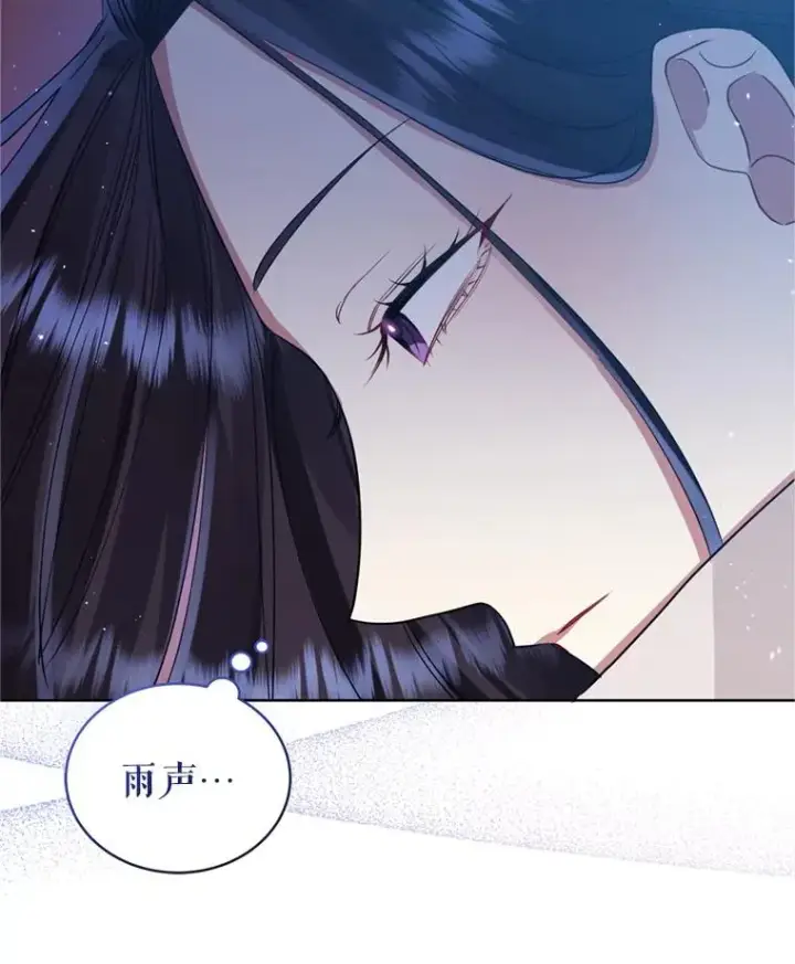 《恶女把男主捡回家》33.对峙图94