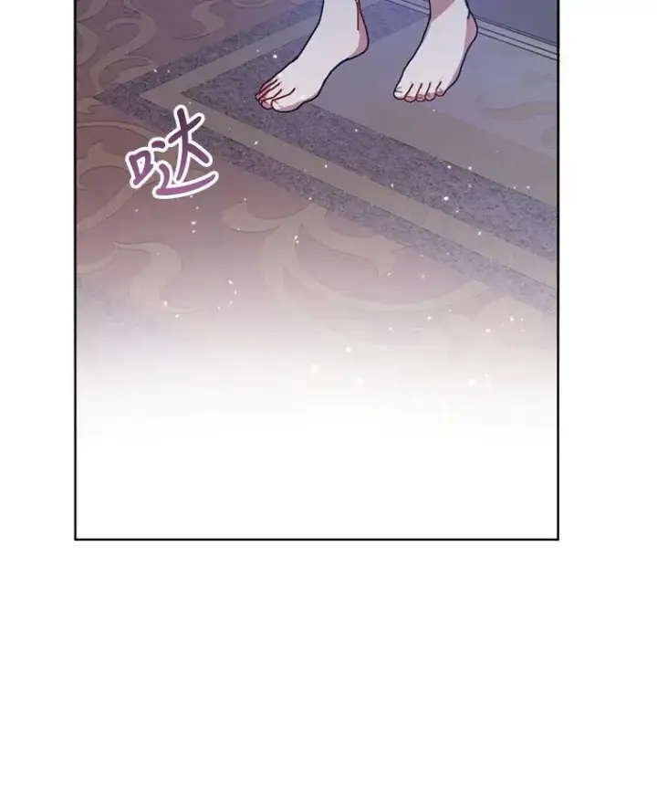 《恶女把男主捡回家》33.对峙图96