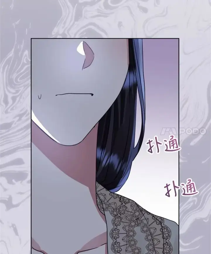 《恶女把男主捡回家》34.代替女主图4