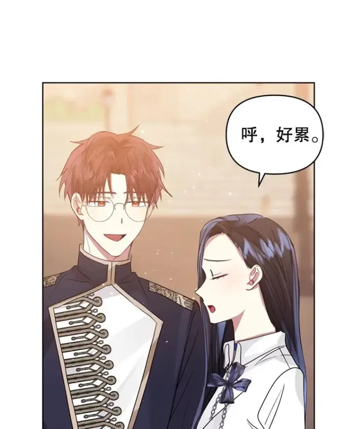 《恶女把男主捡回家》38.家人图107
