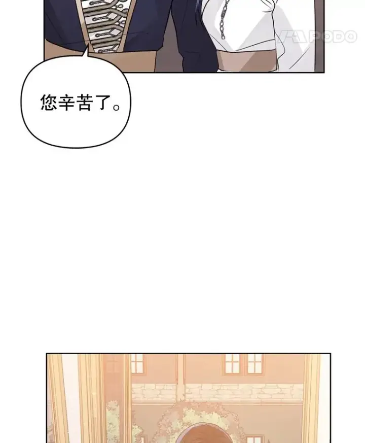 《恶女把男主捡回家》38.家人图108