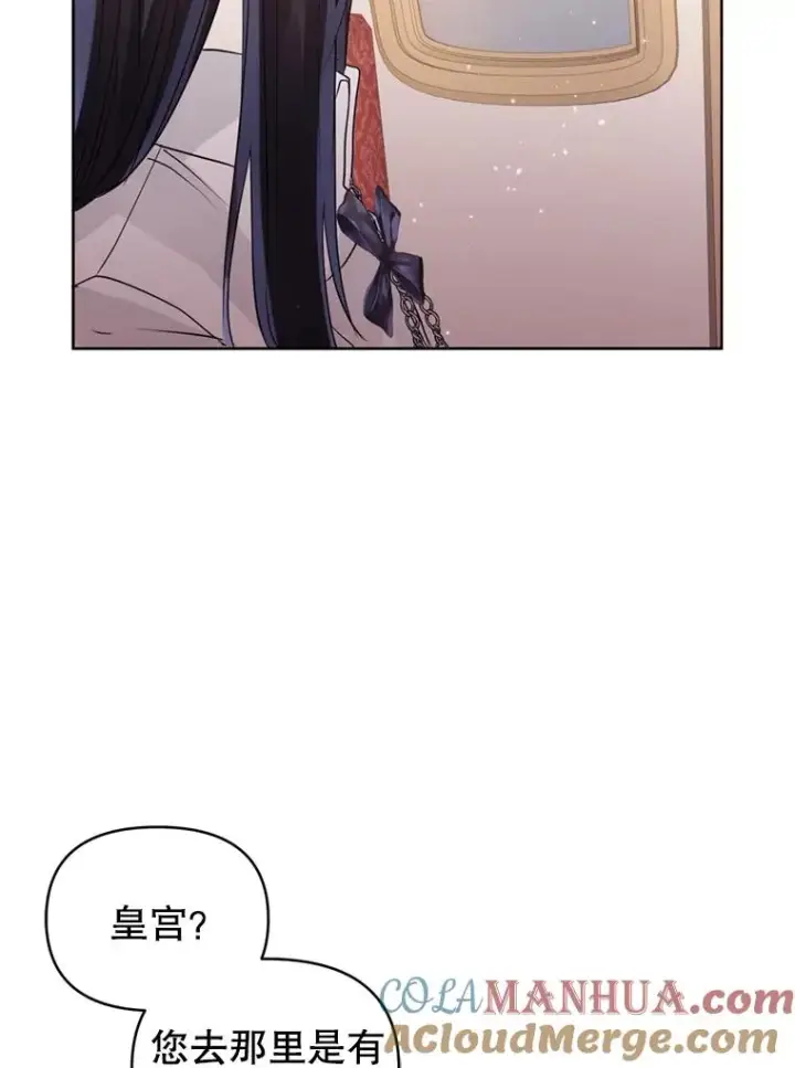 《恶女把男主捡回家》38.家人图113