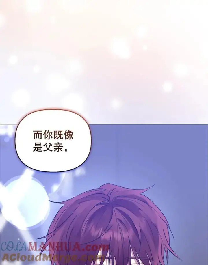 《恶女把男主捡回家》38.家人图13