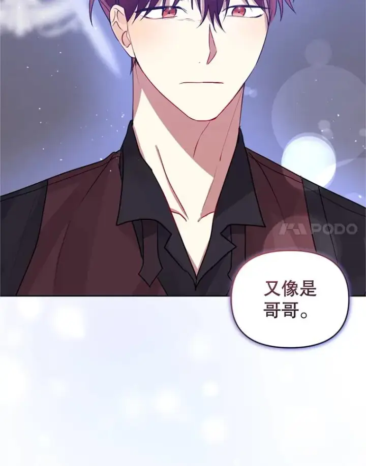 《恶女把男主捡回家》38.家人图14