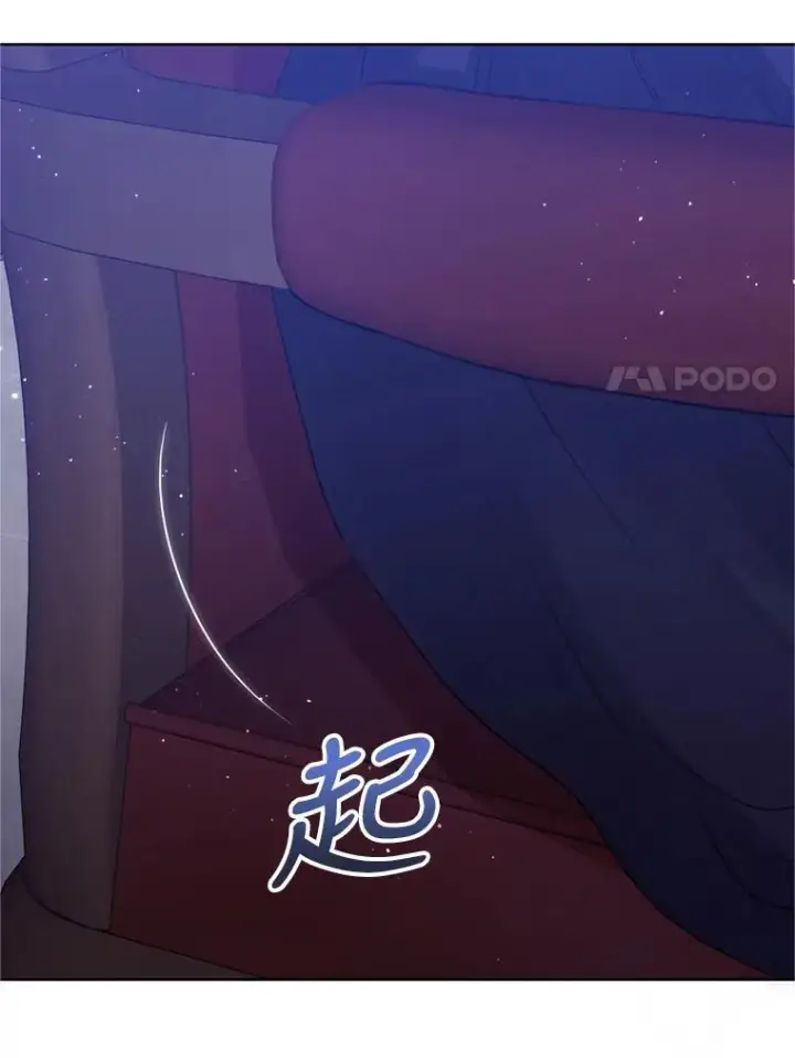 《恶女把男主捡回家》38.家人图24