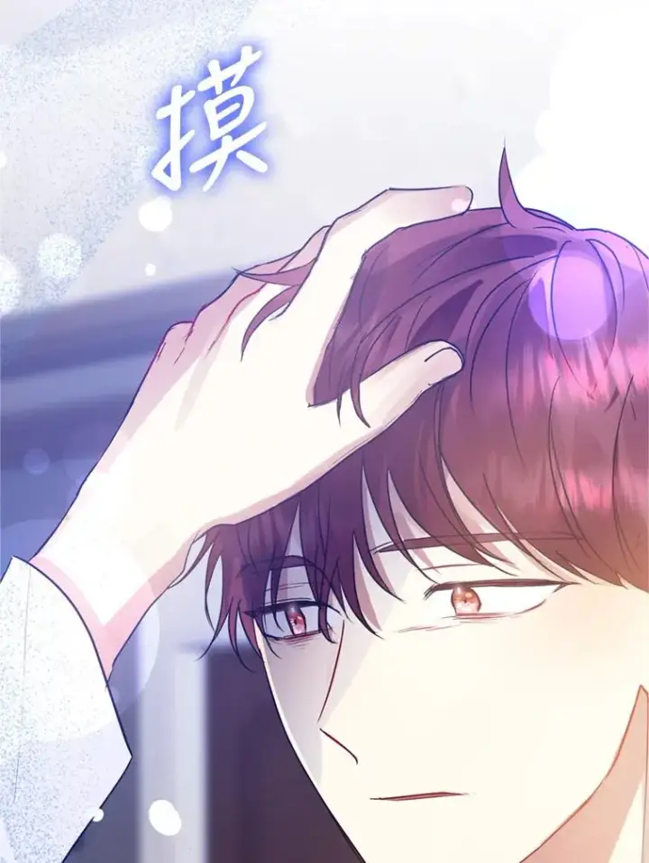 《恶女把男主捡回家》38.家人图26