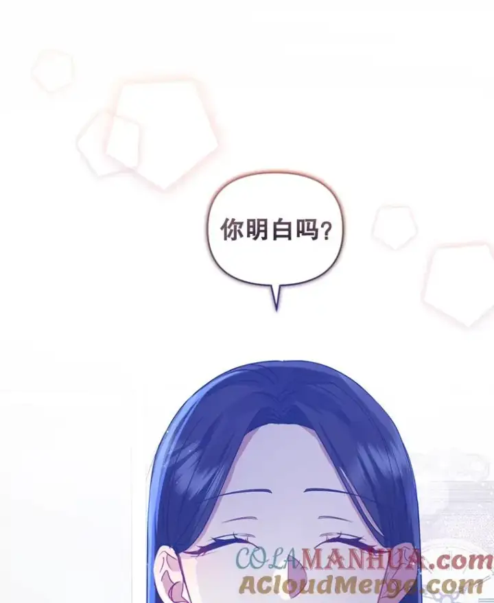 《恶女把男主捡回家》38.家人图33