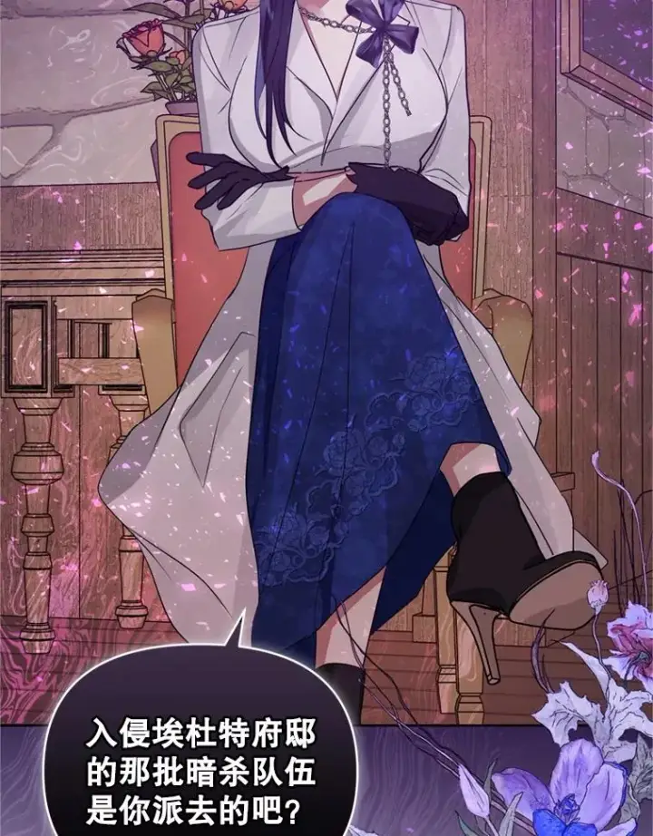 《恶女把男主捡回家》38.家人图47