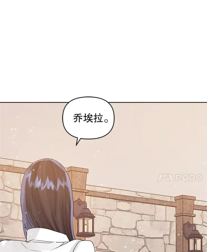 《恶女把男主捡回家》38.家人图54