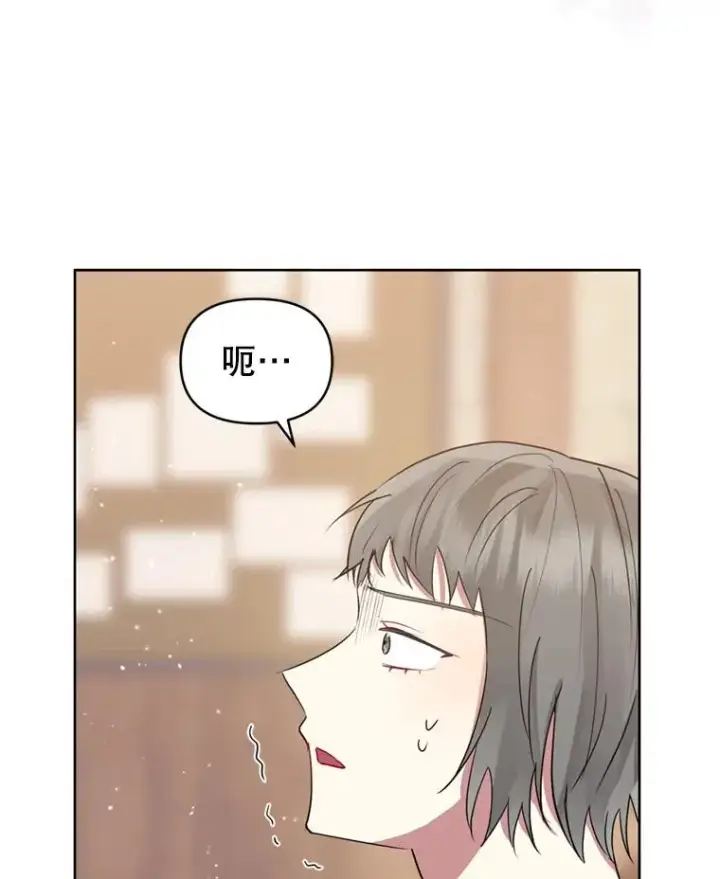 《恶女把男主捡回家》38.家人图59