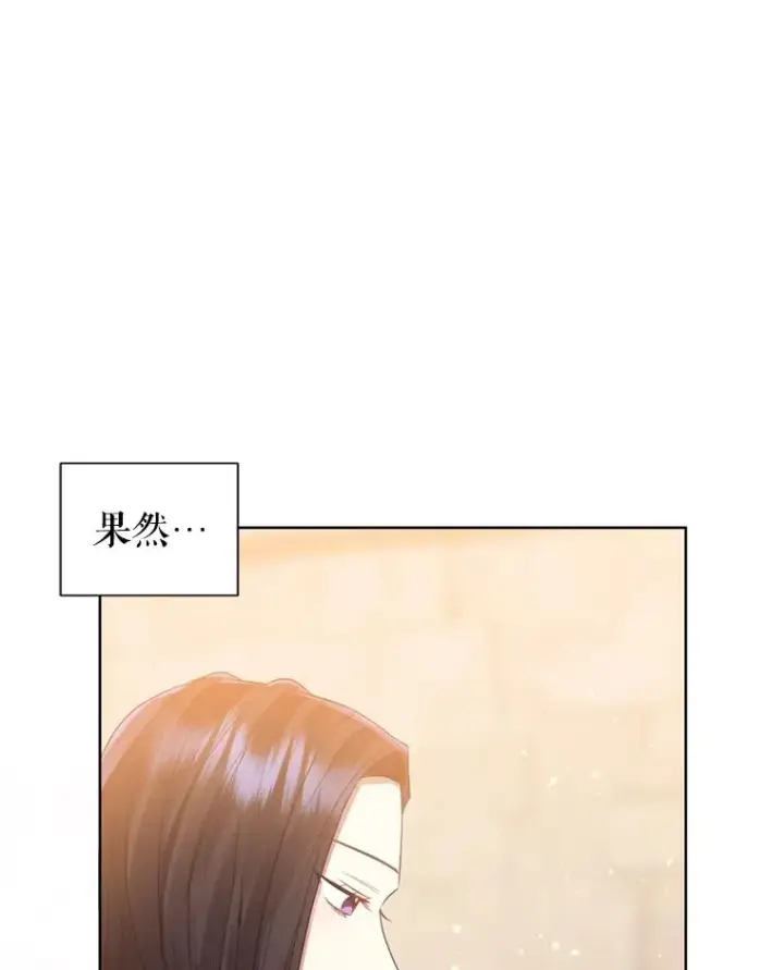 《恶女把男主捡回家》38.家人图67