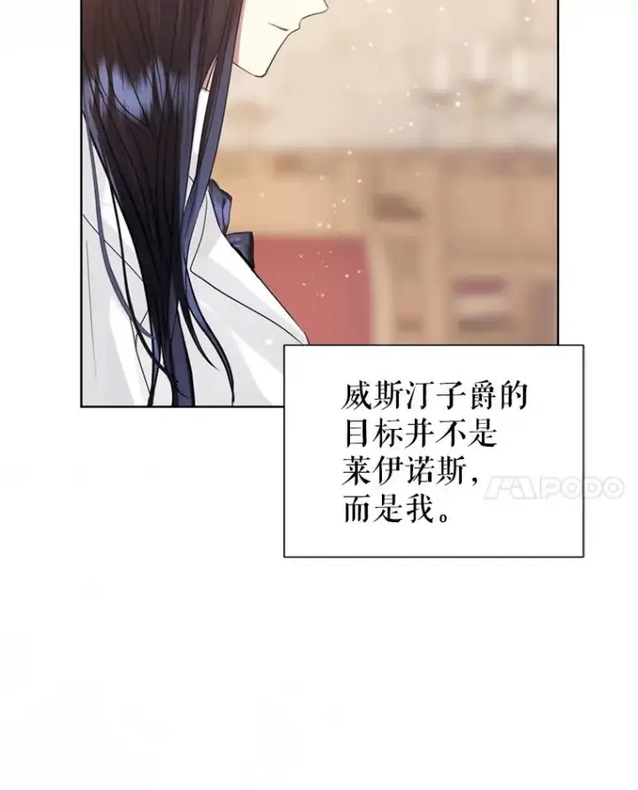 《恶女把男主捡回家》38.家人图68
