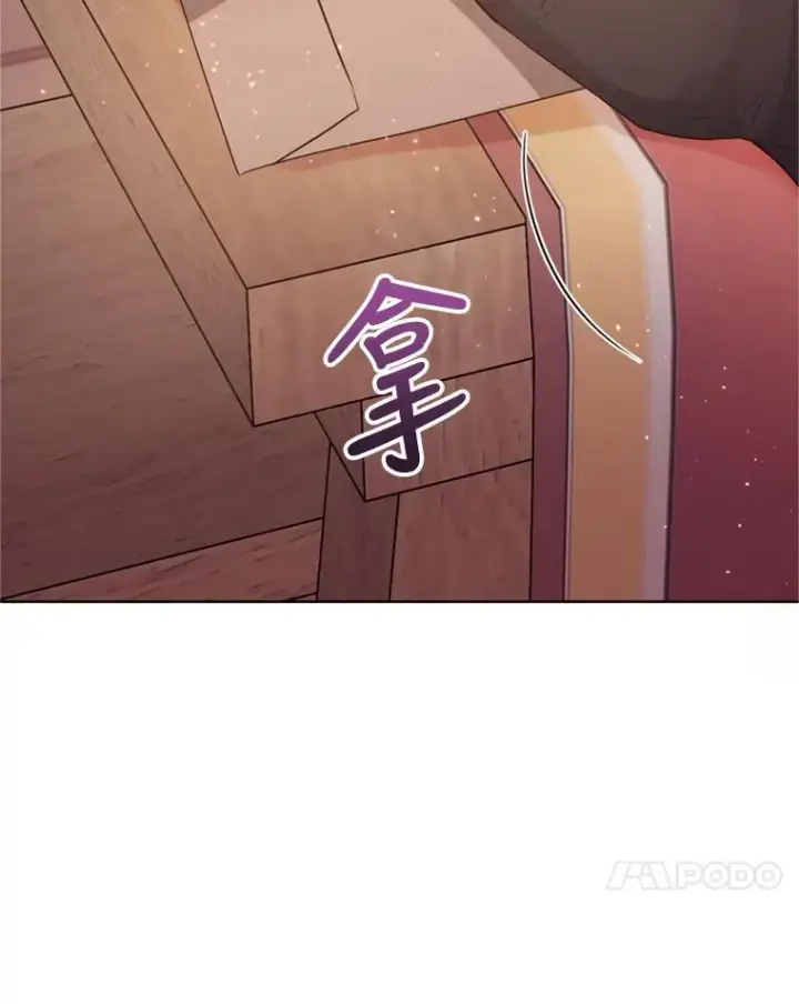 《恶女把男主捡回家》38.家人图78