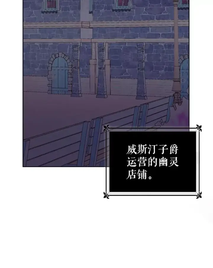 《恶女把男主捡回家》38.家人图80
