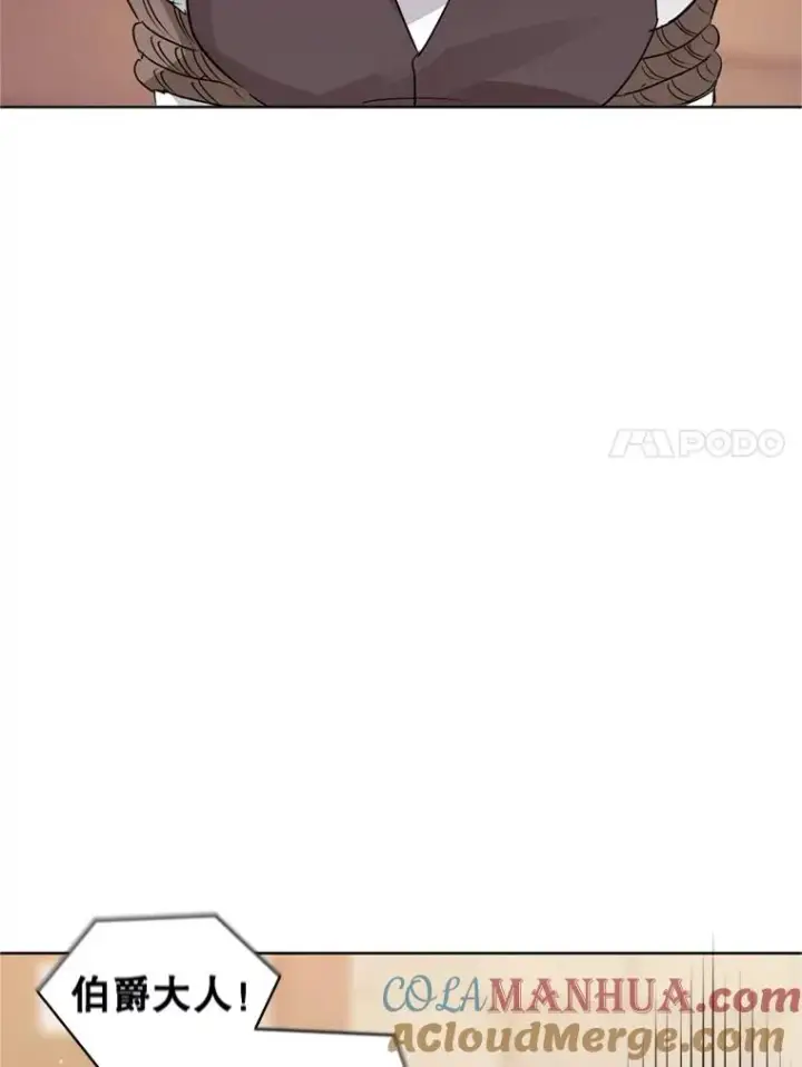 《恶女把男主捡回家》38.家人图85